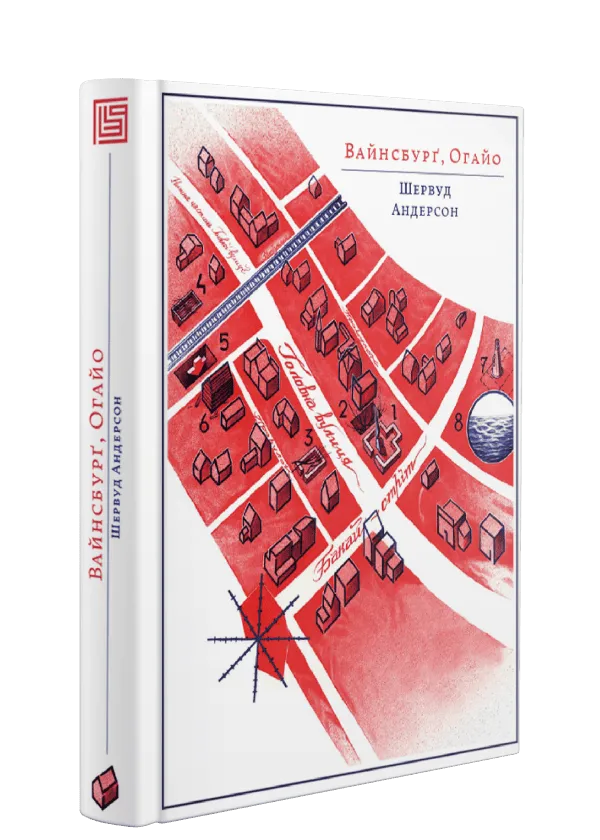 Вайнсбурґ, Огайо